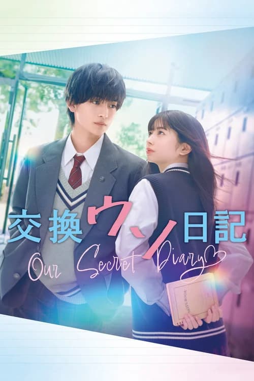 Poster phim Nhật Ký Trao Đổi Bí Mật (2023)
