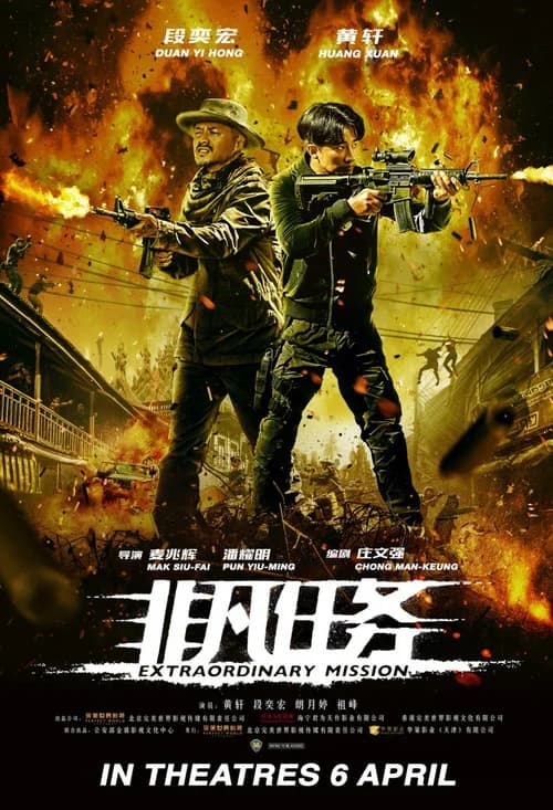 Poster phim Nhiệm Vụ Phi Phàm (2017)