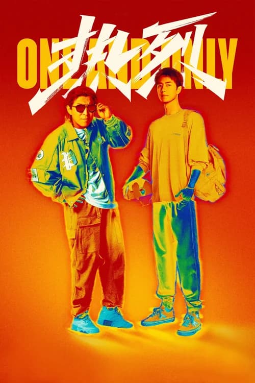 Poster phim Nhiệt Liệt (2023)