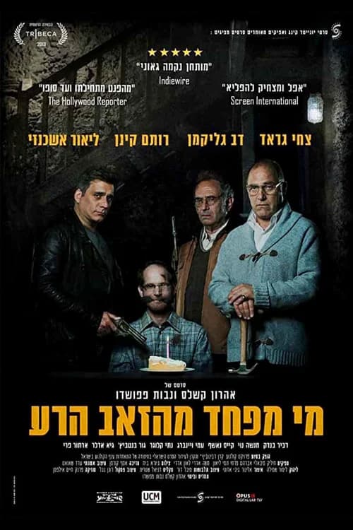 Poster phim Những con sói lớn xấu xa (2013)