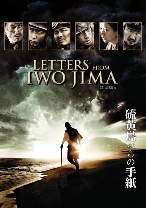 Poster phim Những Lá Thư Từ Iwo Jima (2006)