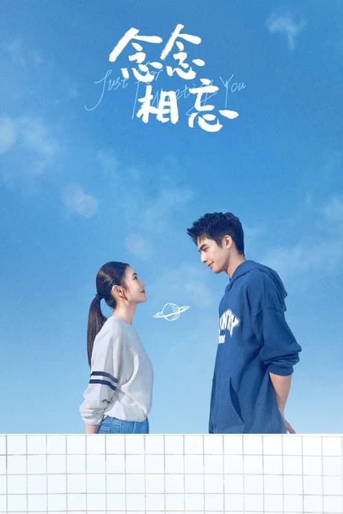 Poster phim Niệm Niệm Tương Vong (2023)