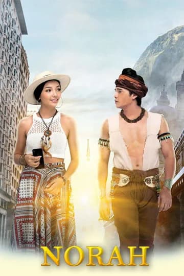 Poster phim Norah (2018)