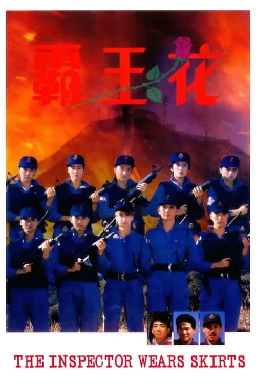 Poster phim Nữ Bá Vương