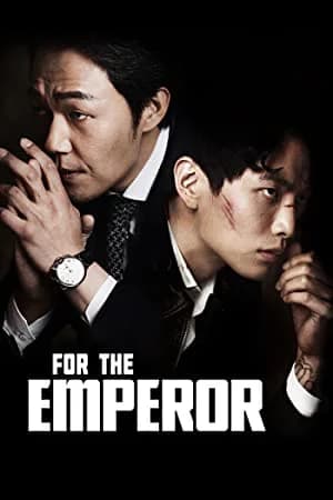 Poster phim Nữ Giám Đốc Quyến Rũ (2014)