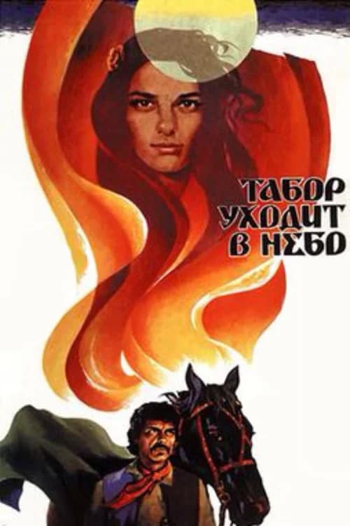 Poster phim Nữ hoàng Di Gan (1976)