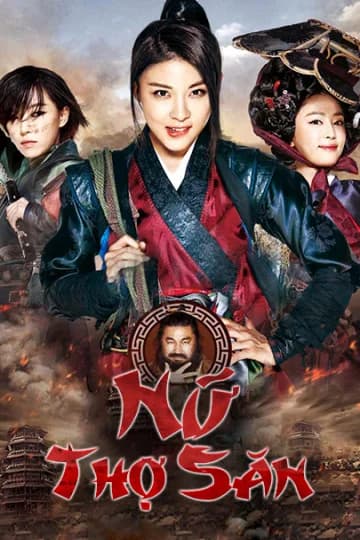 Poster phim Nữ Thợ Săn (2014)