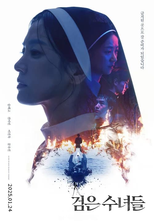 Poster phim Nữ Tu Bóng Tối (2025)