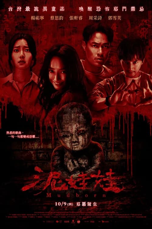 Poster phim Oán Thai Đòi Mẹ (2025)