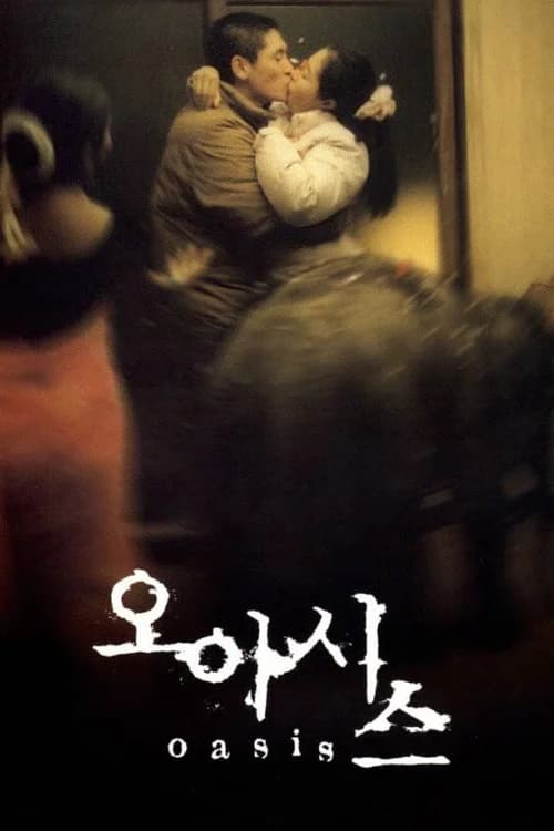 Poster phim Oasis (2002)