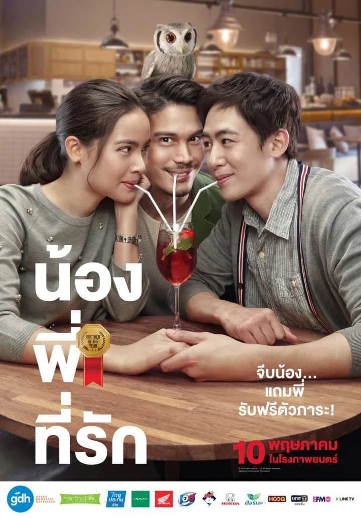 Backdrop phim Ông Anh Trời Đánh