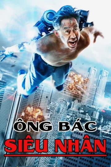 Poster phim Ông Bác Siêu Nhân (2018)