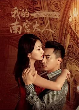 Poster phim Ông Năng (2019)