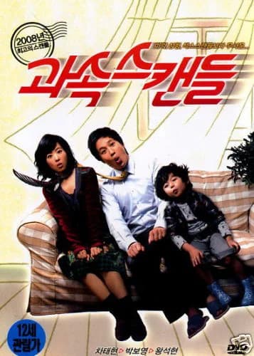 Poster phim Ông ngoại tuổi 30 (2018)