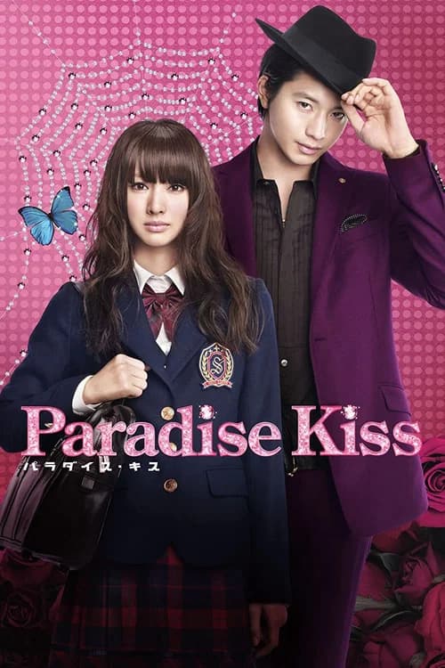 Poster phim Paradise Kiss (2011)