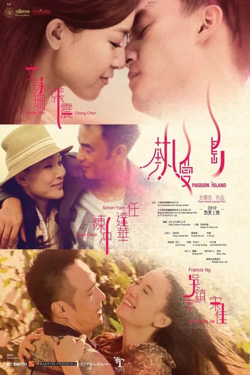 Poster phim Passion Island (2012)