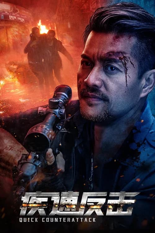 Poster phim Phản Công Nhanh (2023)