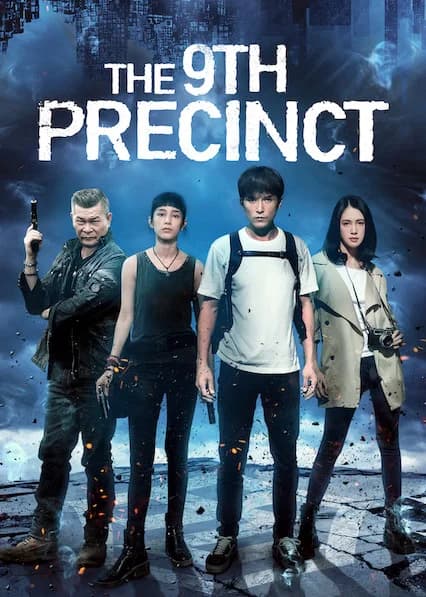 Poster phim Phân khu thứ 9