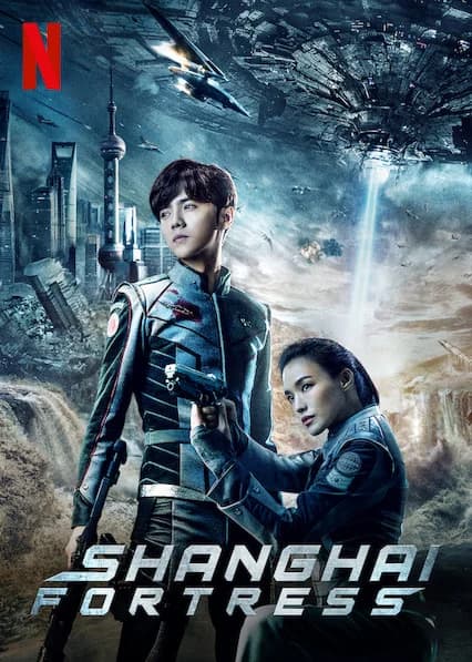 Poster phim Pháo đài Thượng Hải (2019)