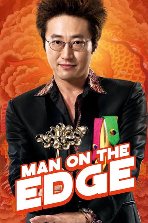 Poster phim Pháp Sư Côn Đồ (2013)