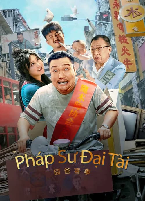 Poster phim Pháp Sư Đại Tài (2023)