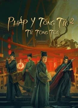 Poster phim Pháp Y Tống Từ 2: Tứ Tông Tội (2021)