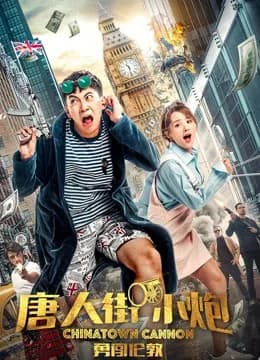 Poster phim Phố Tàu (2018)