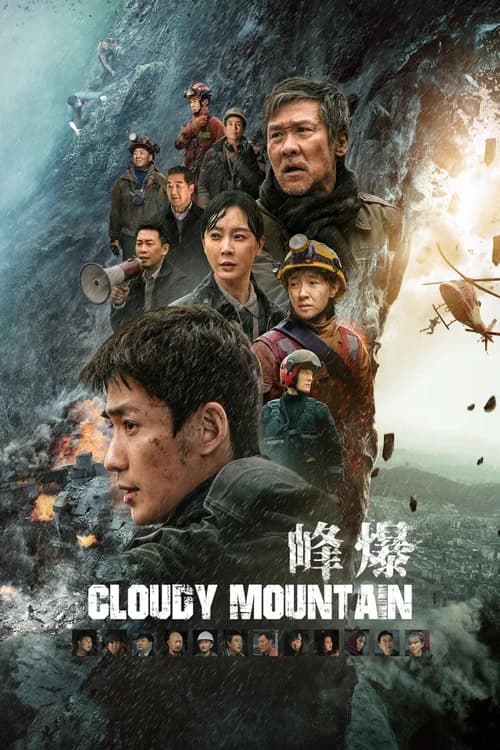 Poster phim Phong Bạo (2021)