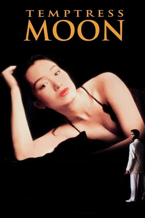 Poster phim Phong Nguyệt (1996)
