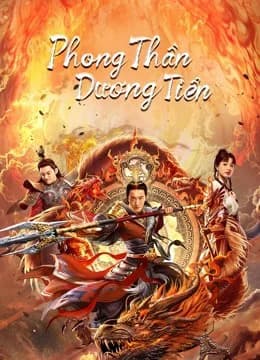 Poster phim Phong Thần Dương Tiễn (2022)
