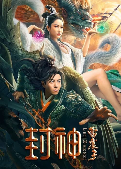 Poster phim Phong Thần Lôi Chấn Tử (2024)