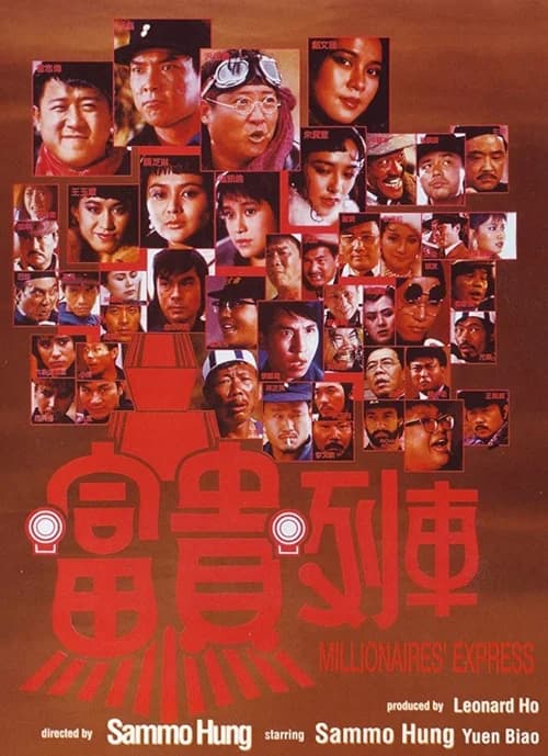 Poster phim Phú Quý Hỏa Xa (1986)