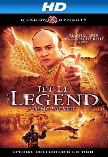 Poster phim Phương Thế Ngọc (1993)