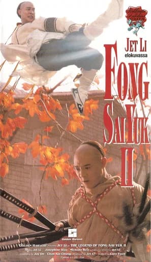 Poster phim Phương Thế Ngọc 2 (1993)