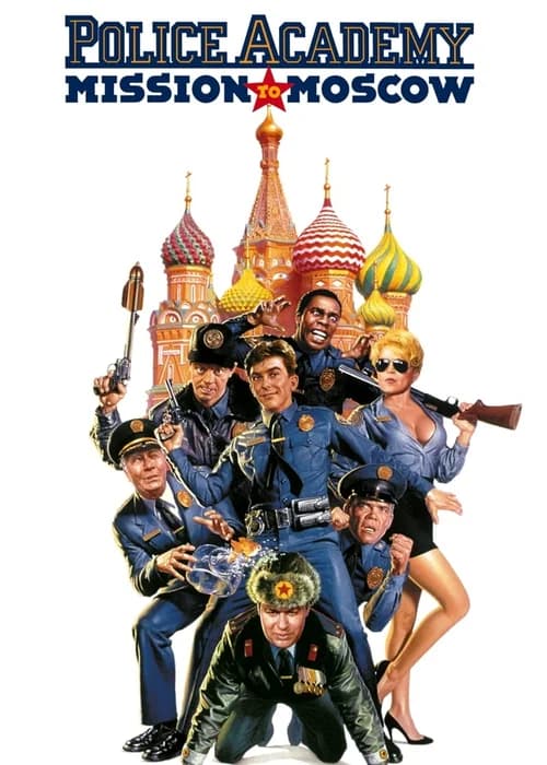 Poster phim Police Academy: Mission to Moscow (1994)