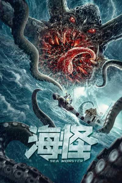 Poster phim Quái vật biển (2018)