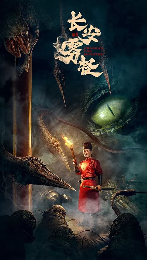 Poster phim Quái Vật Sương Trường An (2020)