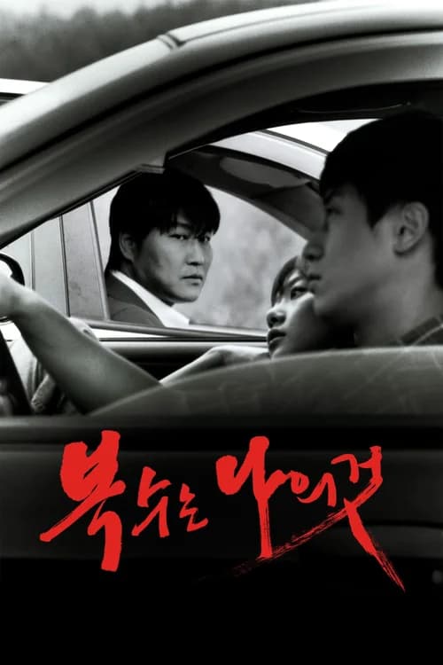 Poster phim Quý Ông Báo Thù (2002)