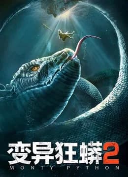 Poster phim Rắn Biến Dị (2020)