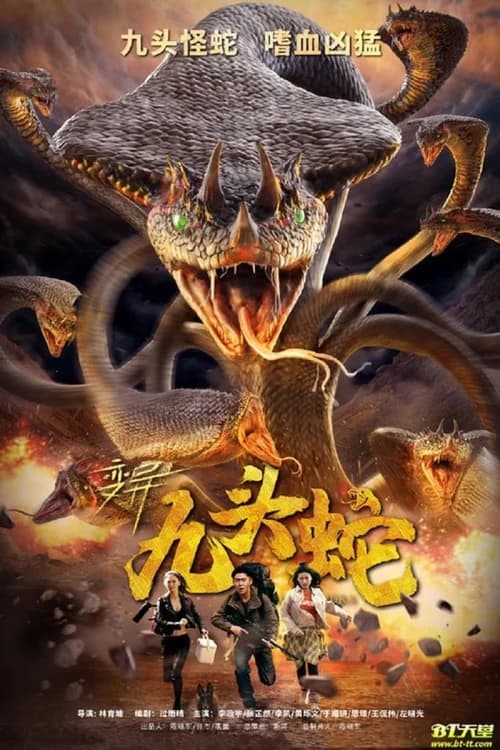 Poster phim Rắn Chín Đầu Đột Biến (2020)