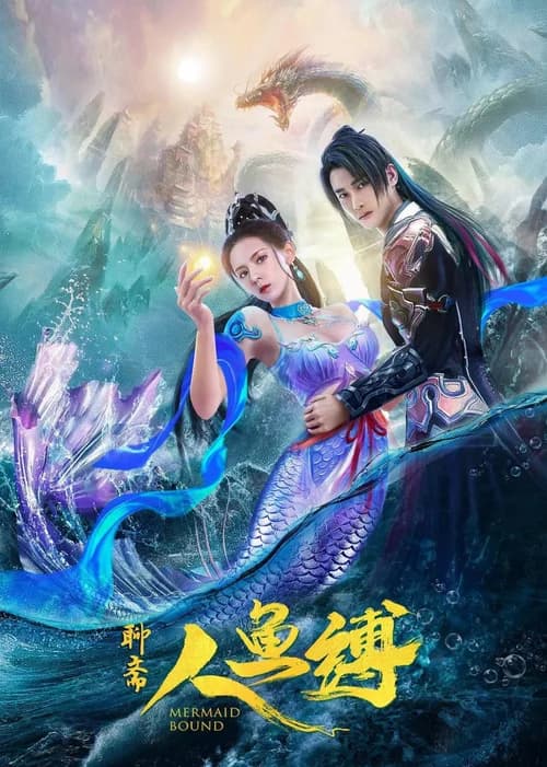 Poster phim Ranh Giới Mỹ Nhân Ngư (2020)
