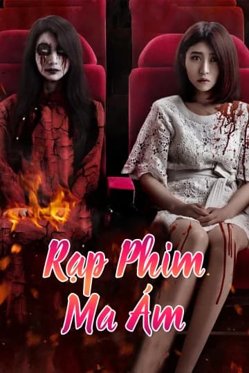 Poster phim Rạp Phim Ma Ám (2017)