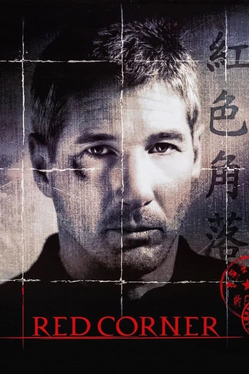 Poster phim Red Corner (1997)