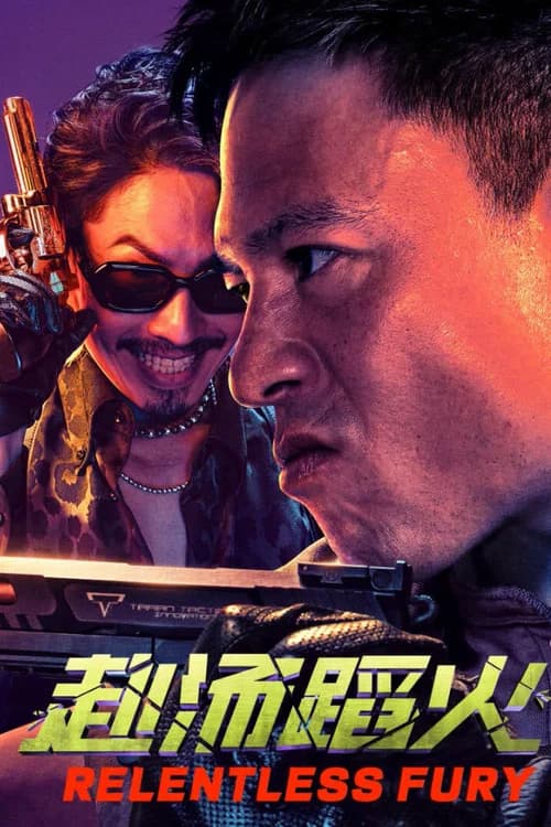 Poster phim Relentless Fury (2025)