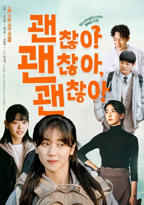 Poster phim Rồi Sẽ Ổn Thôi (2025)