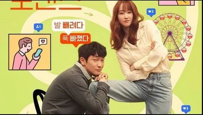 Backdrop phim Rung Động Ngọt Ngào
