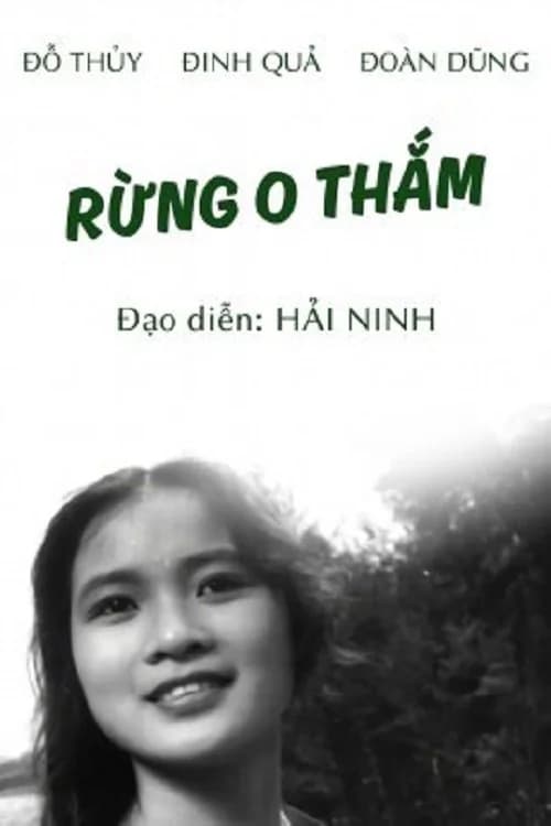 Poster phim Rừng O Thắm (1967)