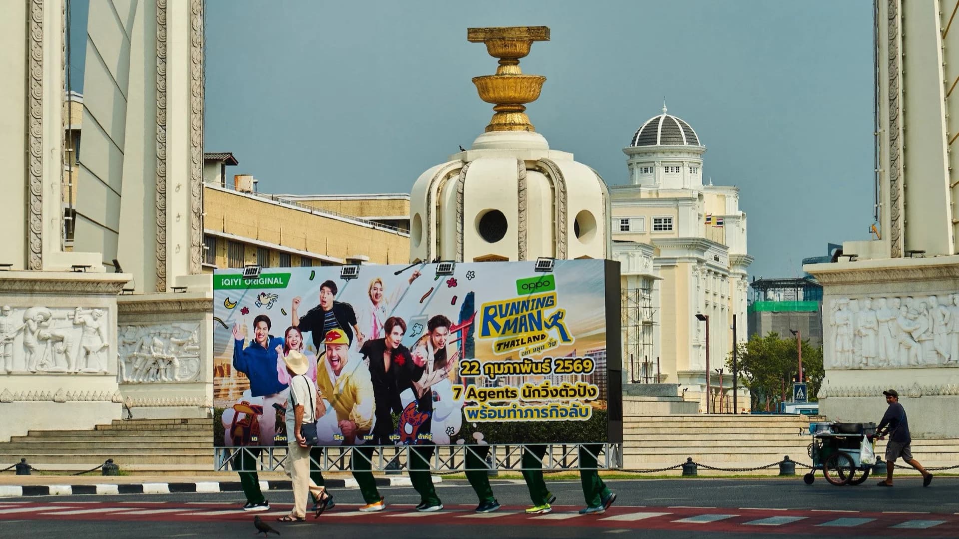 Backdrop phim Running Man Thái Lan