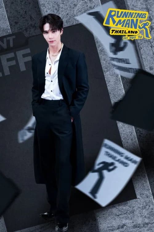 Poster phim Running Man Thái Lan (2026)