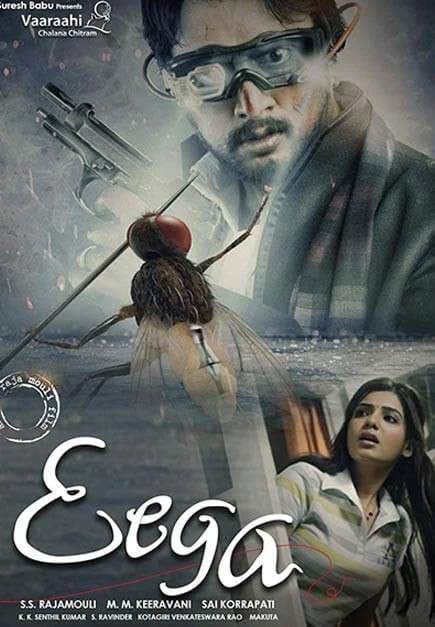 Poster phim Ruồi Báo Thù (2012)